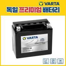 할리데이비슨 소프테일 브레이크아웃 15~16년식 배터리 YTX20HL, 1개