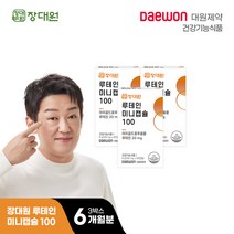 [KT알파쇼핑]대원제약 장대원 루테인 미니캡슐 100 3박스 180일, 상세페이지참조, 소
