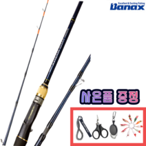 바낙스 타코마스터 사은품 증정 문어대 문어로드 선상문어낚시대 문어낚시대 문어낚시 선상문어대, C170MH+사은품4종