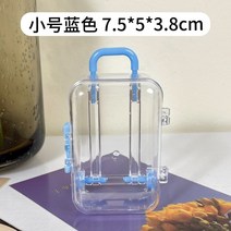 밀크박스 카고박스 크리 에이 티브 미니화물 케이스 스토리지 박스 간단한 이동식 수하물 쥬얼리 데스크탑, 09 small blue