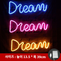 기타 음표 LED 네온사인 라이브바 인테리어조명, 드림(색상랜덤발송/가로39 세로13.5cm)