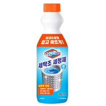 일반세탁기청소 통돌이세탁조 원룸 세탁기 청소 청소법 크리너 500ml, 옵션1, 유한 세탁조크리너500ml 1개