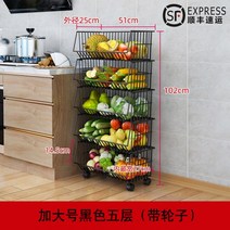 간식진열대 슈퍼마켓 진열대 수납 마트 바 중고 이동식 과일 매대 과자, (06)일반 플러스 사이즈 5단 야