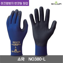쇼와 브레스 그립 발포 니트릴고무 미끄럼방지 반코팅 장갑 NO380-L 13G 네이비 L 1켤레, 1개