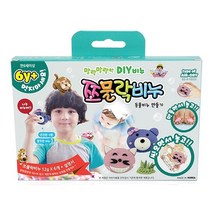 쪼물락비누 동물비누 만들기