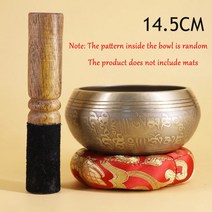 상잉볼 명상 공간 네팔 수제 티베트어 노래 그릇 세트 장식 벽 요리 공명 치유 차크라, 14.5CM