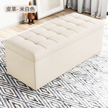편안한 대기실 소형 업소용쇼파 미용실 병원 노래방 엔틱 카페 붙박이 코너, 가로150 x 세로40 x 높이40, 베이지【가죽】
