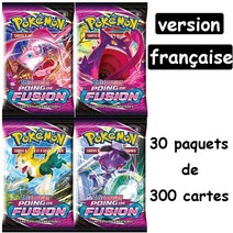 2023 포켓몬 ORIGINE PERDUE ASTRES RADIEUX 퓨전 스트라이크 부스터 프랑스 버전 40-360 개 카드 어린, 15 FR 300 FUSION