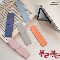 휴대폰거치대 그립톡 스마트톡 자석형 핑거 스트랩, 스카이