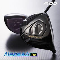 [마쓰구 공식수입원] 마쓰구 시크리트포스 프로 (SF Pro) 고반발 드라이버, S, 9도