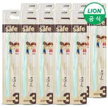 (라이온코리아) Kids Safe 어린이 칫솔x10개, 10개, 3단계 (7~12세)