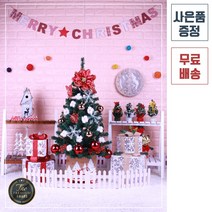 트리킹)크리스마스트리풀세트/펄레드 1M PVC트리, 양면장식(웜색전구/점멸기포함)