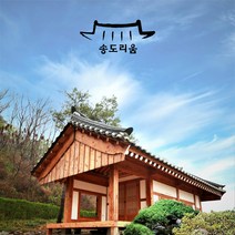 세상에는 스튜디오는 많치만.저희는 가족사진을 잘 찍습니다. 600평 송도리움 스튜디오, 특가E 6인이상 대가족사진
