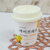 고급 실내 방향제 디퓨저 차량용 냄새제거 레몬 100g 5개
