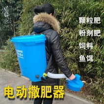 염화칼슘살포기 트랙터 비료 퇴비 입제 농업용 살포기 전기 양어장 사료 밀 쌀 제설 장비, 8a 리튬 배터리 고속 + 저전압 경보