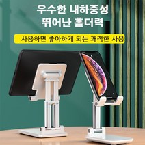 맥세이프 고속충전 20W 유무선 거치대 보조배터리 슬림 듀얼 고속충전 보조배터리 핸드폰 충전 거치대 스마트폰 충전거치대 탁상용, 화이트, 5000MAH