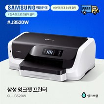 삼성전자 SL-J3520W 잉크젯프린터(잉크포함)
