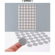 원형 도트 못 자국 가리개 스티커 구멍 가림 스티커 54개입 색상 벽 가구 흠 가리개 스티커, 회색