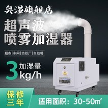 농업용가습기 공장 주파집 가전주파집겸용회전hf 복합식 농산물저온저장고 가습기 대형 괴물 공업용가습기 괴물 복합식 저온저장고 대형 공조기가습 무인방제기 주파집 농산물저온창고, 15kg자동
