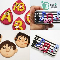 어린이집 유치원 초등 천연 비누 만들기 솝 클레이, 1인용 음표 LCH