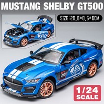 자동차 다이캐스트 장난감 무료 선물????스케일 124 머스탱 쉘비 GT500 M8 팬텀 금속 합금 모델 소년 차량 빠르고 격렬한, 1.Blue