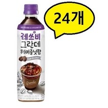 레쓰비 그란데 헤이즐넛 500ml 24pet 커피 음료, 그란데 라떼500ml 24개