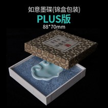 입문용 서예 벼루 미니 무늬 큰 잘갈리는 연습용 전통 동양화 흡주연 서예함, 여의잉크플레이스 에디션(골드박스세트)