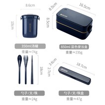 PUMS 이쁜도시락 2층 직장인 남편도시락통, 1개, J.블루수저세트탕통