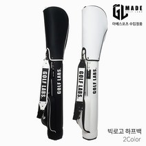 골프랩스 빅로고 하프백 골프백 남녀공용 2022년, 화이트