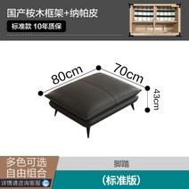 김나영 소파 이태리 수입가구 6인 3인 5인용 고급 거실 나파 통가죽 모듈 가죽소파, I.- 디딤돌 (단품 발송 불가)
