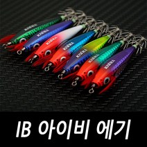 키우라 IB에기 아이비에기 쪼꼬미 미니 레이저 케이무라 UV 수평에기 제주 여수 통영 쭈꾸미 갑오징어 한치 문어, 아이비 에기 001 RED HEAD