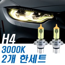 젠틀맨초이스 슈퍼옐로우 전조등 포터2 04-17년 상하향일체 H4, 수량