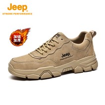 돈피 스웨이드 트레킹화 Jeep 미끄럼방지 남자등산화