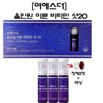 여에스더 이뮨샷 고함량 액상 비타민 정제2정+액상 수험생비타민 이뮨 비타민 종합비타민 앰플 올인원 피로 회복 멀티비타민 종합 영양제 수험생 고등학생 남성 여성 직장인 활력 집중, 1개, 8병