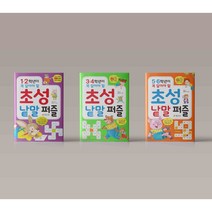 1 2 3 4 5 6 학년이 꼭 알아야 할 초성 낱말 퍼즐 초등학생 어린이 국어 학습 책, 5.6학년이 꼭 알아야 할 초성 낱말 퍼즐