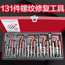 나사산 복원세트 복구 리코일 헬리코일, 3.131피스 나사산 복원 세트