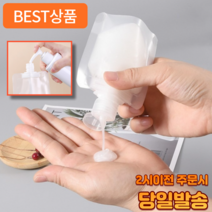 어펄스 튜브형 파우치공병 4개 100ml