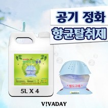 에어오션 블루 5L X 4개 - 탁월한 악취제거, 후리지아