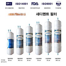 세디멘트 침전 SEDIMENT 1차 1번 아쿠아 필터 골드, 중형아답터, 1개