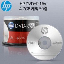 HP Media DVD-R 16x 4.7GB (50P 케익 케이스) CDRW 공시디 시디 CD 공CD