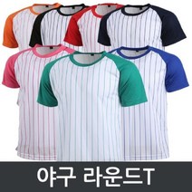 (주)아리아니▶ 예쁜반팔티 스포츠반팔티 운동용반팔티 단체복 반팔 단체티 단체티셔츠