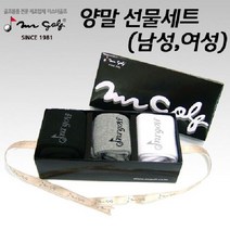 미스터골프 양말선물세트, 캠프빌리지 여성용