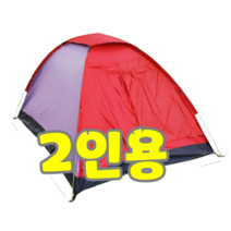 댕OlMall 사각형 윈도우돔텐트 낚시텐트 비박텐트 통풍잘되는텐트, 150*200돔텐트(2인용 색상랜덤)