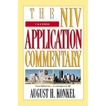 1 and 2 Kings (The NIV Application Commentary)