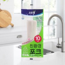 크린리빙 크린랩 친환경 위생 일회용 캠핑 포크 10P, 1개