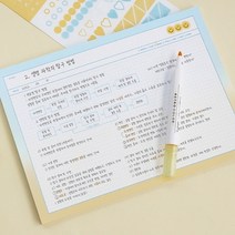 B5 메리 모눈 노트패드 대떡메 필기 떡메모지 가로형, 플라잉