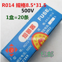 퓨즈 R01485 315 용융심 RT19RO14 도자기 파이프 용접 절단기 1A2 16A20A 4856093653, 32A