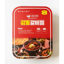 매운돼지등갈비밀키트 TOP 제품 비교