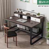 컴퓨터책상 100cm/120cm/140cm 책상 세트, x2, 100X60CM