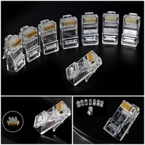 RJ45 랜선플러그 8P 인터넷선단자 통신공사